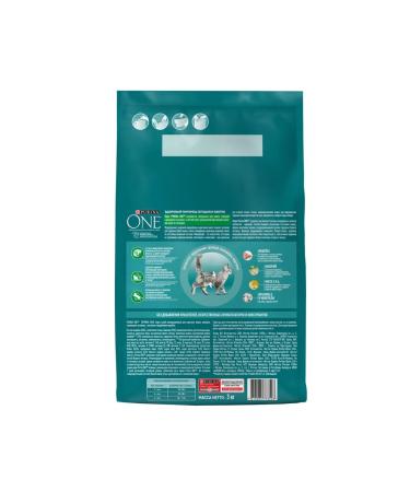 PURINA ONE Dry food for adult cats Housecat with turkey - Buy Online on GoSupps.com