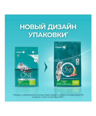 PURINA ONE Dry food for adult cats Housecat with turkey - Buy Online on GoSupps.com