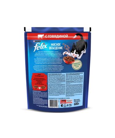 FELIX Dry food for adult cats Meat of ease of beef - Buy Online on GoSupps.com