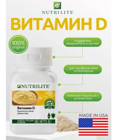 Amway Vitamin D 90 Ampway tablets - Buy Online on GoSupps.com