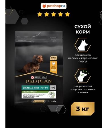 Purina Pro Plan Dry food for puppies of small breeds with chicken 3 kg