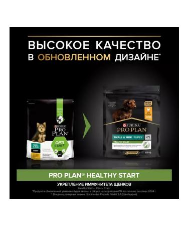 Purina Pro Plan Dry food for puppies of small breeds with chicken 3 kg - Buy Online on GoSupps.com