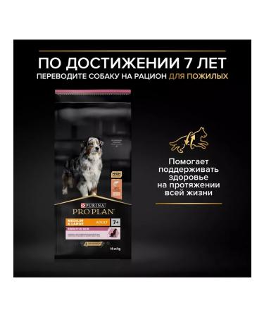 Purina Pro Plan Dry food for dogs Sensitive Digestion lamb 14 kg - Buy Online on GoSupps.com
