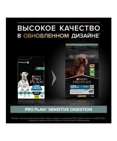 Purina Pro Plan Dry food for dogs Sensitive Digestion lamb 14 kg - Buy Online on GoSupps.com