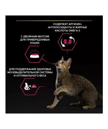 Purina Pro Plan Sterilized cats Savoury Duo duck liver 10 kg - Buy Online on GoSupps.com