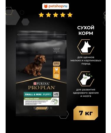 Purina Pro Plan Dry food for puppies of small breeds with chicken 7 kg
