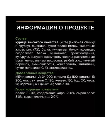 Purina Pro Plan Dry food for puppies of small breeds with chicken 7 kg - Buy Online on GoSupps.com