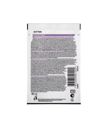 Purina Pro Plan Set of spider Pro PLAN kittens beef 2.21kg - Buy Online on GoSupps.com