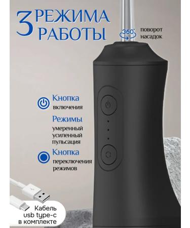 La Rouf Irrigator for teeth and gums - Buy Online on GoSupps.com