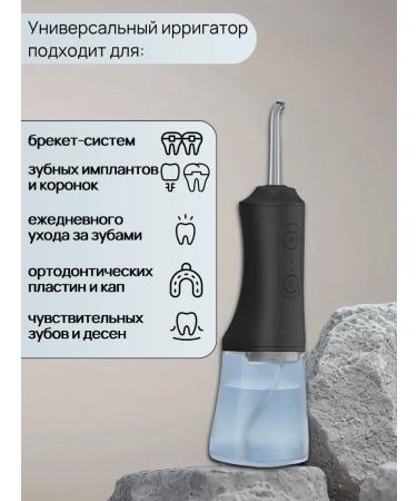 La Rouf Irrigator for teeth and gums - Buy Online on GoSupps.com