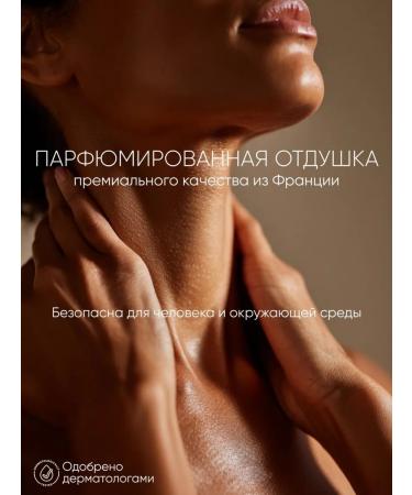 Momic Moisturizing perfumed milk and hands - Buy Online on GoSupps.com