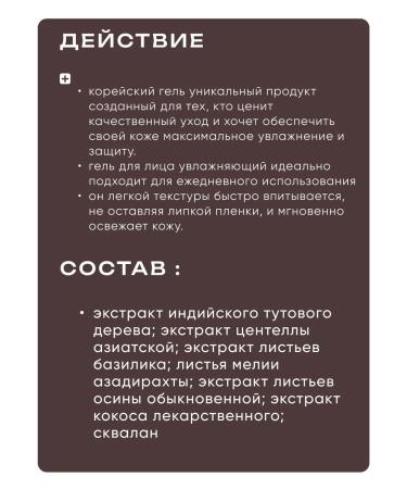 Elsym8 Caling and moisturizing gel for the face and body 200 ml - Buy Online on GoSupps.com