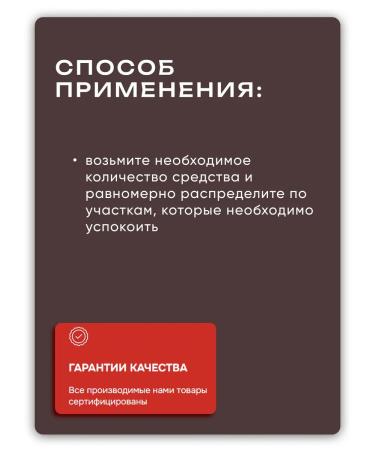 Elsym8 Caling and moisturizing gel for the face and body 200 ml - Buy Online on GoSupps.com