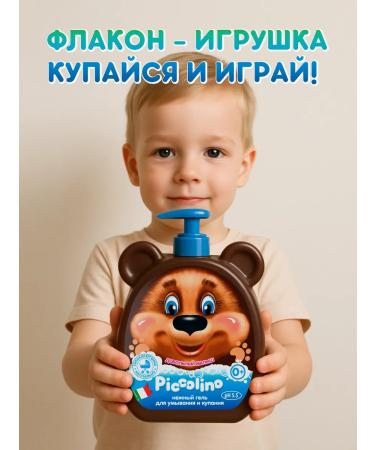 Gel for the shower children - Buy Online on GoSupps.com