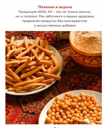 Cocktail AS TAL Baursaki crispy 200 g - Buy Online on GoSupps.com