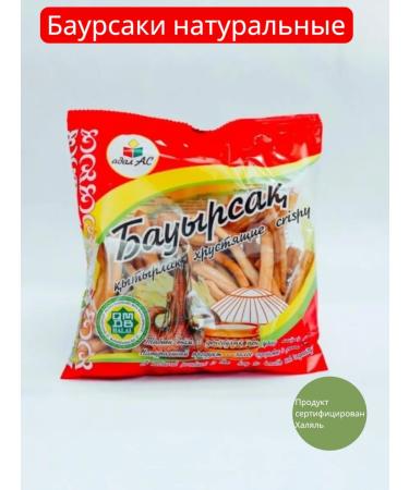 Cocktail AS TAL Baursaki crispy 200 g - Buy Online on GoSupps.com