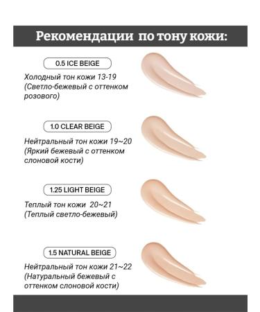 THE SAEM Cover for the face Cover Perfection 0.5 Ice Beige - Buy Online on GoSupps.com