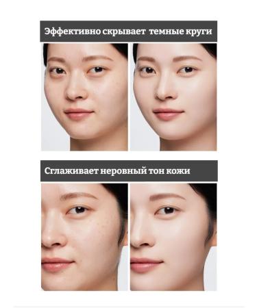 THE SAEM Cover for the face Cover Perfection 0.5 Ice Beige - Buy Online on GoSupps.com