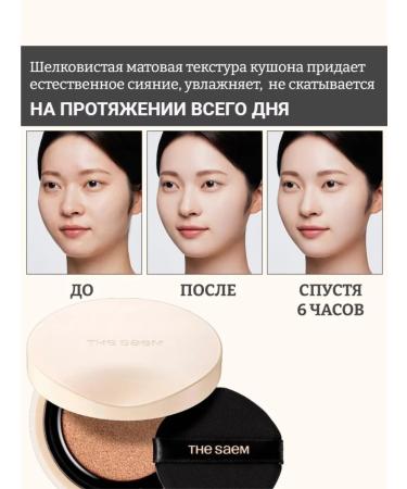 THE SAEM Cover Cover Perfection 1.5 Natural Beige Classler - Buy Online on GoSupps.com