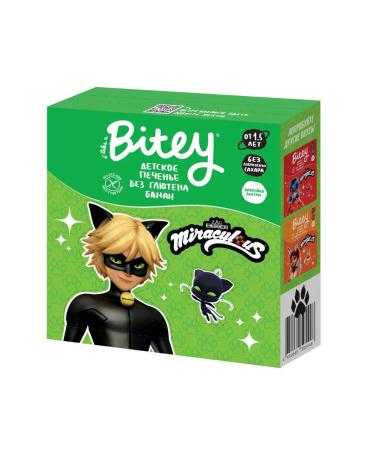 Take a bite Cookies gluten -free children's banana 125g