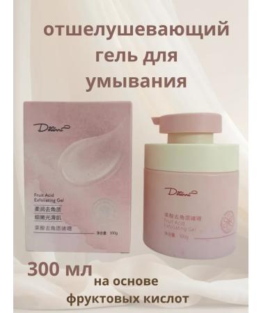 OLALA7 Peeling cleansing gel twist