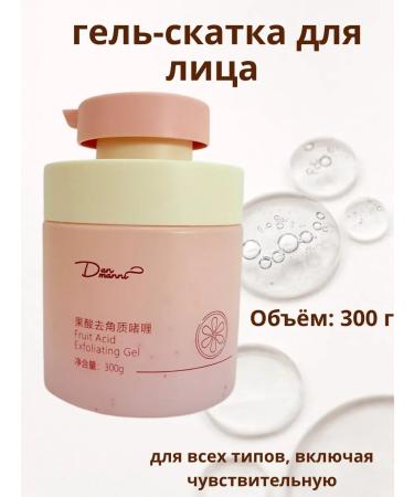 OLALA7 Piling washing gel