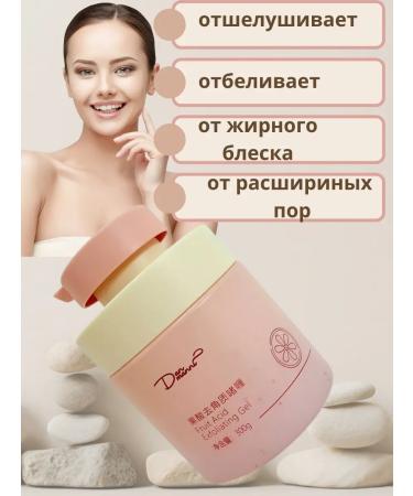OLALA7 Piling washing gel - Buy Online on GoSupps.com