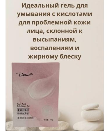 OLALA7 Piling washing gel - Buy Online on GoSupps.com