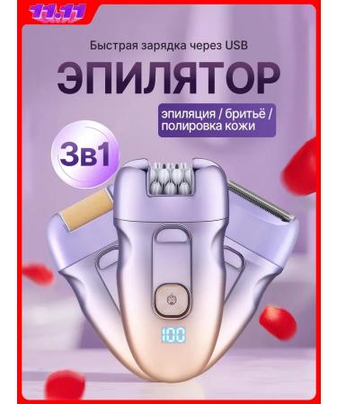 Senmeo ElectroePator for women