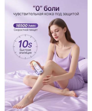 Senmeo ElectroePator for women - Buy Online on GoSupps.com