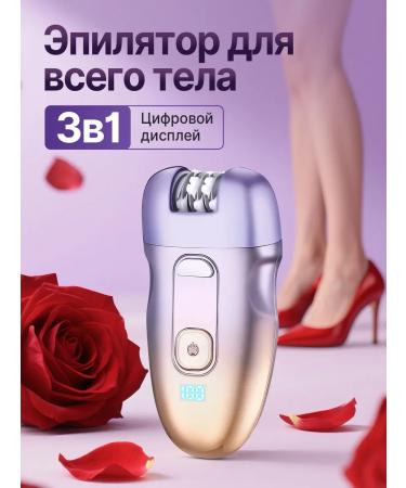 Senmeo ElectroePator for women - Buy Online on GoSupps.com