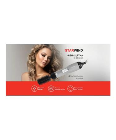 StarWind Shb fhenoa shb 6050 with 3 nozzles - Buy Online on GoSupps.com