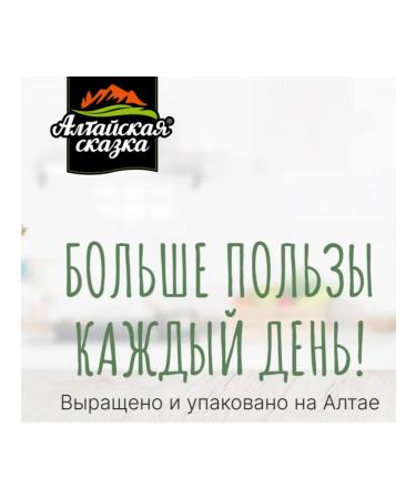 ALTAI FAIRY TALE Cereal buckwheat+millet 400g 1 pc - Buy Online on GoSupps.com