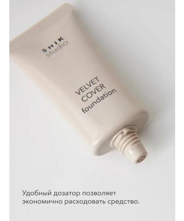 SHIK cosmetics Moisturizing foundation - Buy Online on GoSupps.com