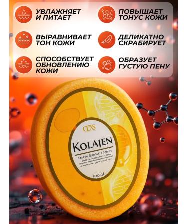 Turkish soap sponge - Buy Online on GoSupps.com