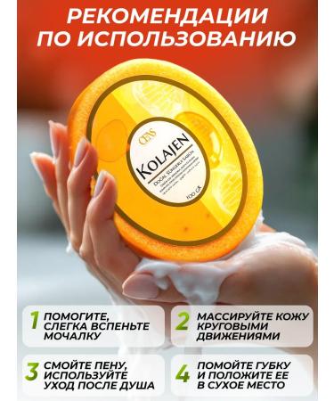 Turkish soap sponge - Buy Online on GoSupps.com