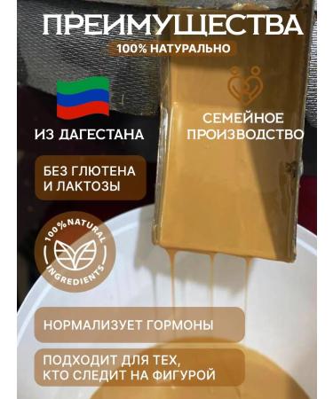 Sogratl Mill Urbech from peanuts without sugar 1 kg - Buy Online on GoSupps.com