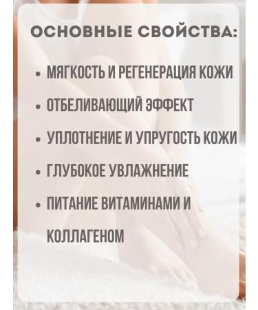 el bleeding body cream with donkey milk - Buy Online on GoSupps.com