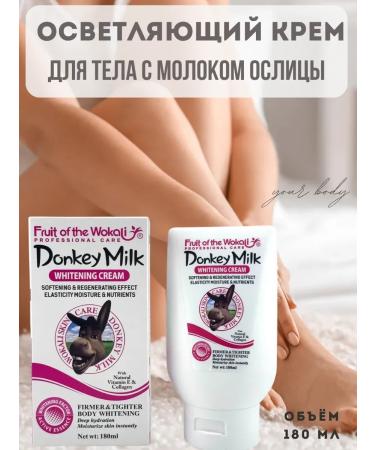 el body cream whitening with donkey milk