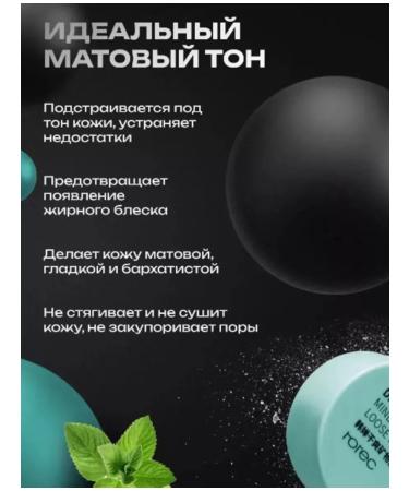 cosmetics Mineral face powder matting - Buy Online on GoSupps.com