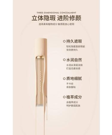 Korean cosmetics Waterproof concealer #1233 - Buy Online on GoSupps.com