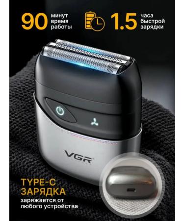 VGR Electric blower male shaver for the face and body - Buy Online on GoSupps.com