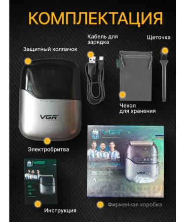 VGR Electric blower male shaver for the face and body - Buy Online on GoSupps.com