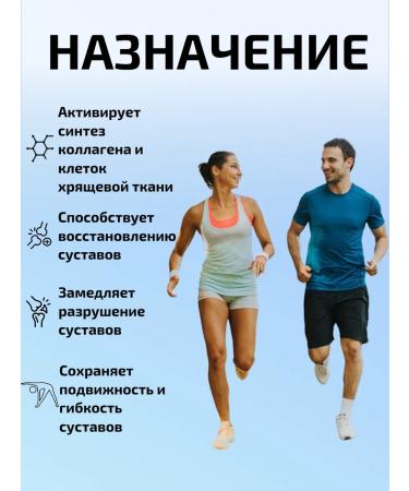 BIOHIT LLC Piacartil for joints and ligaments 60 capsules - Buy Online on GoSupps.com