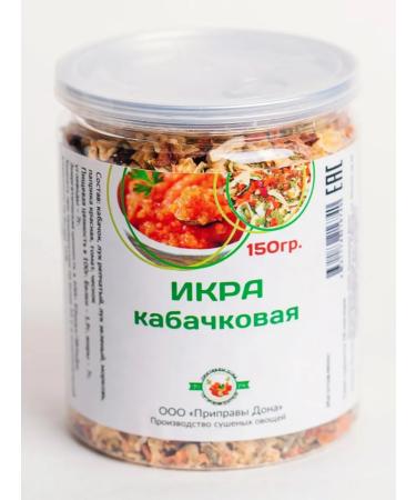 Don's Seasonings Rqual caviar dried mixture of vegetables for a side dish 150 grams