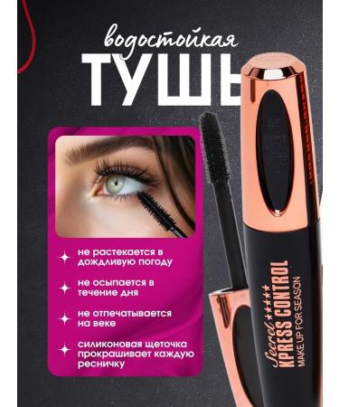 AMORE E BELLEZZA Eye eyeliner mascara waterproof for makeup - Buy Online on GoSupps.com