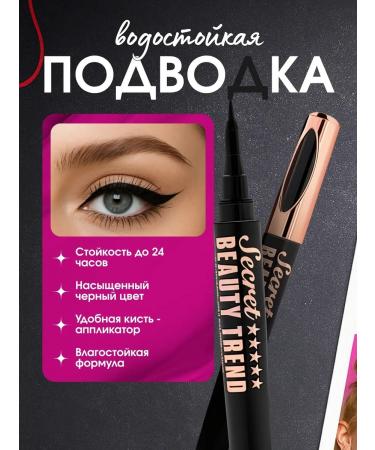 AMORE E BELLEZZA Eye eyeliner mascara waterproof for makeup - Buy Online on GoSupps.com