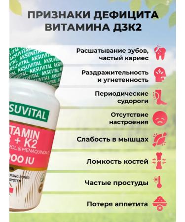Vitamin D3K2 T rkiye 60 capsules - Buy Online on GoSupps.com