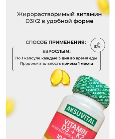 Vitamin D3K2 T rkiye 60 capsules - Buy Online on GoSupps.com