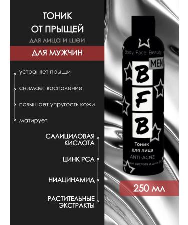 BFB Anti-acne face tonic from male acne